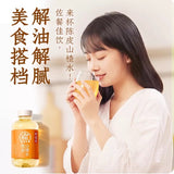 【元气森林】自在水 陈皮山楂水 500ml*15