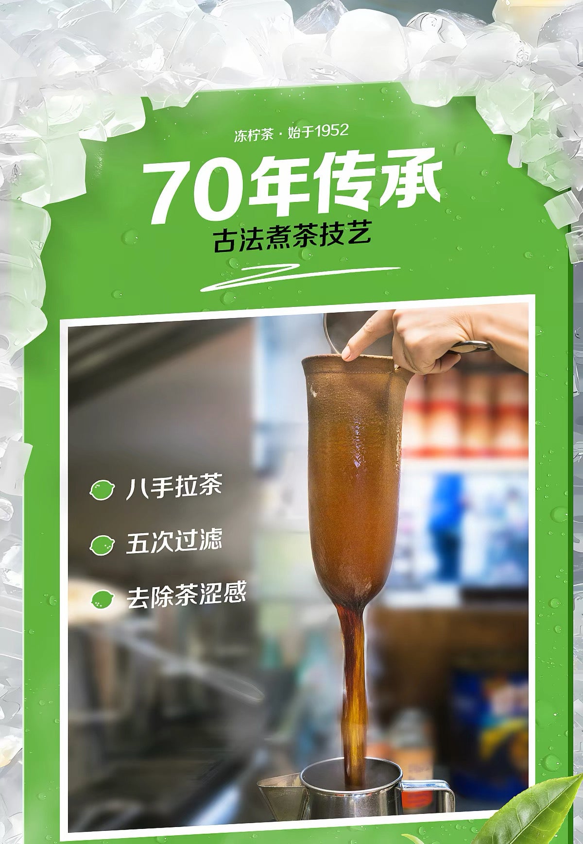 【兰芳园】低糖 冻冰茶 500ml*15