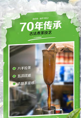 【兰芳园】低糖 冻冰茶 500ml*15