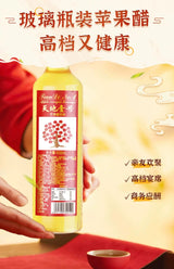 【天地一号】苹果醋饮料礼盒 650ml*4