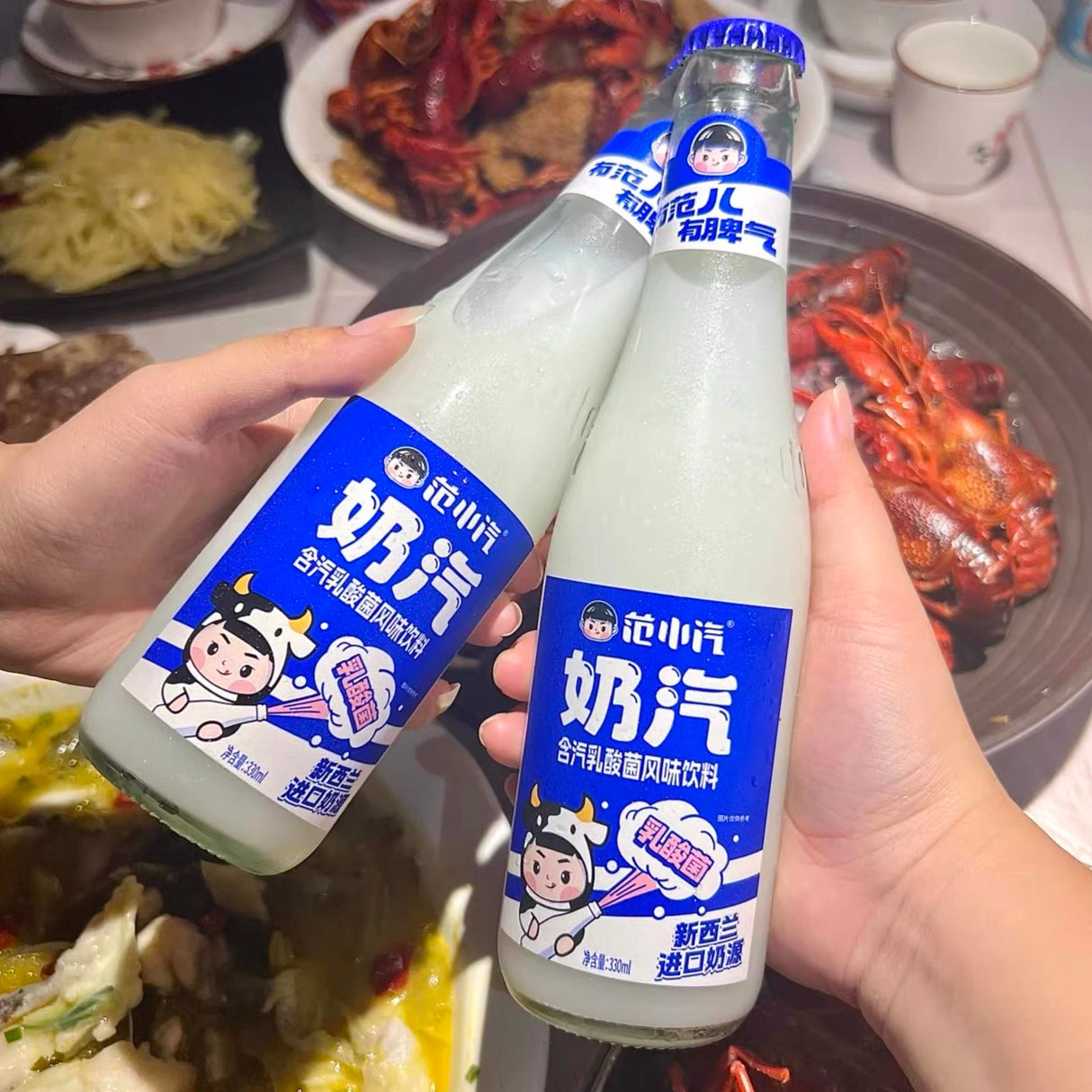 特价【范小汽】奶汽 乳酸菌风味饮料 330ml*15