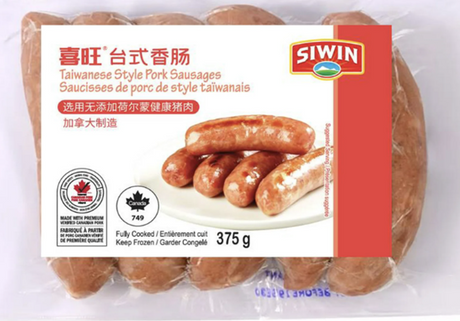 ❄️【SIWIN】喜旺台式香肠组合 2种2包