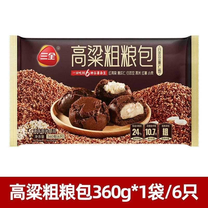 ❄️【三全】高粱粗粮包