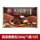 ❄️【三全】高粱粗粮包