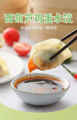 ❄️【金筷子】手工素水饺