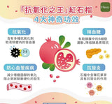 【云南】软籽石榴