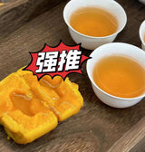 售罄【皇冠世家】奶黄流心月饼 2盒