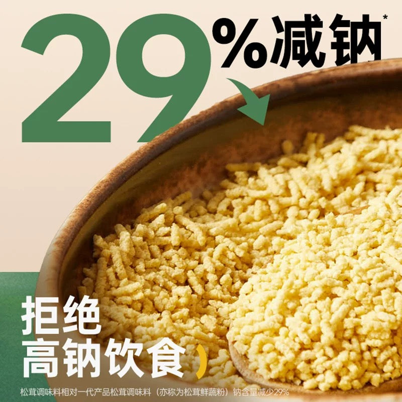 【松鲜鲜】松茸调味料