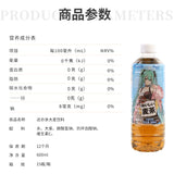 【达亦多】无糖麦茶 600ml*15