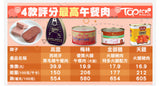 【Gaoyun】Iberico pork luncheon meat 200g*4