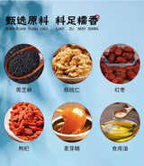 【思宏】黑芝麻核桃软糕