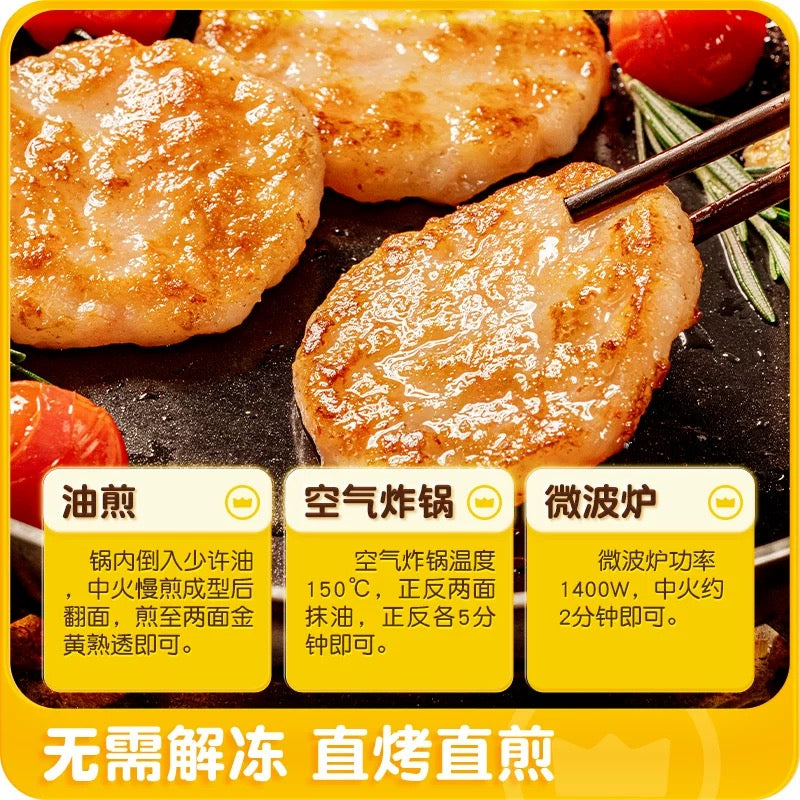 ❄️【皇家小虎】菜蔬虾饼