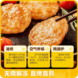 ❄️【皇家小虎】菜蔬虾饼