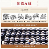【恒顺】镇江香醋