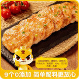 ❄️【皇家小虎】菜蔬虾饼