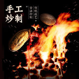 【青睐】诸暨香榧 500克