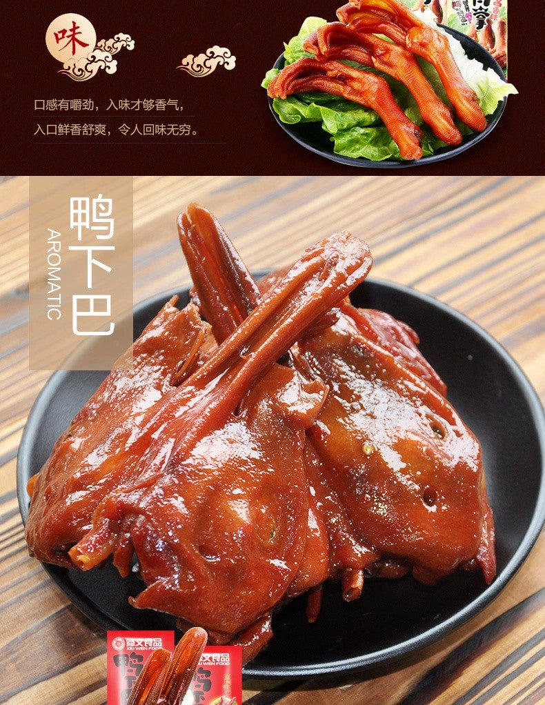 【修文】全鸭宴