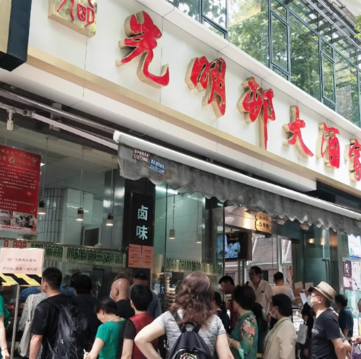 ❄️【Shanghai Guangmingcun】Smoked fish 250g*2