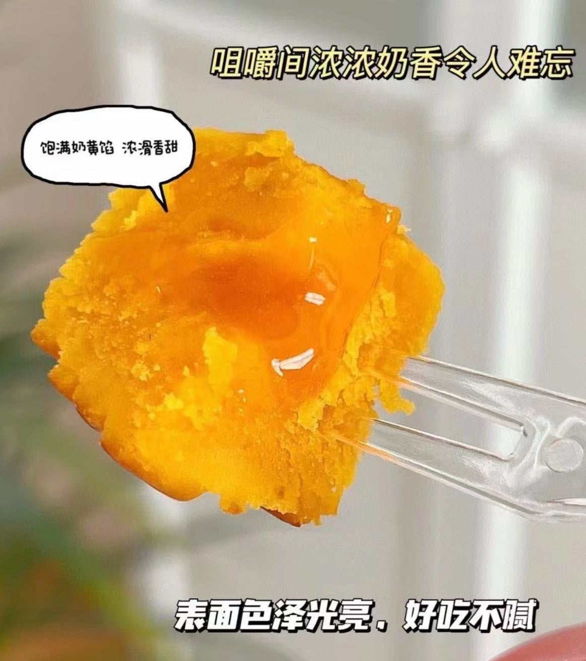 售罄【皇冠世家】奶黄流心月饼 2盒