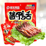 【修文】酱鸭舌 480克