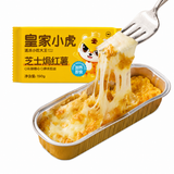 ❄️【皇家小虎】芝士焗红薯（含铝盒）