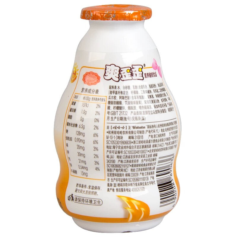 【娃哈哈】桑歪歪 营养酸奶饮品 原味 200克*24