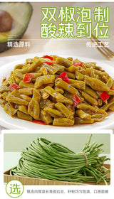 特价【吉香居】泡椒缸豆（酸辣）