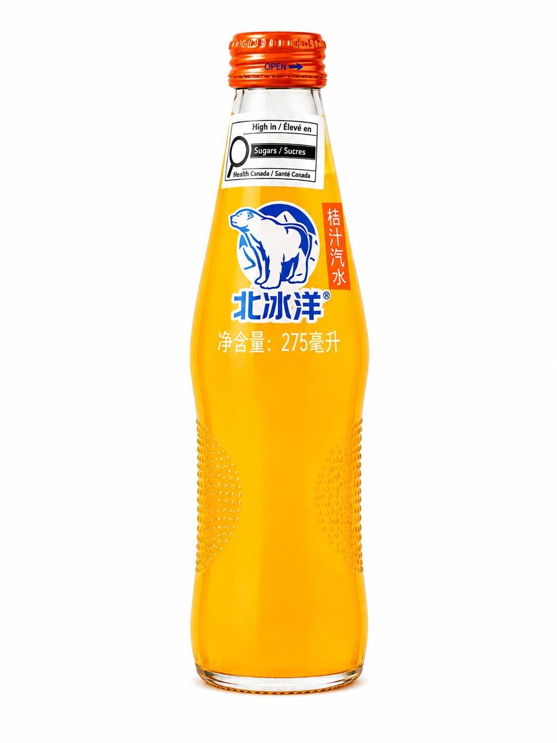 特价【北冰洋】桔汁 汽水 275ml*15