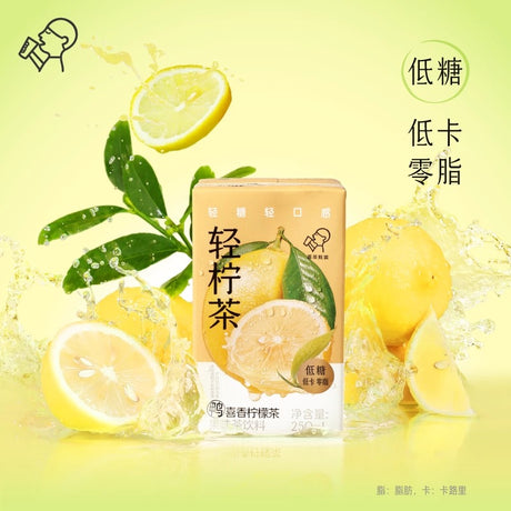 本周特价【喜茶】鸭喜香柠檬茶 纸盒装 250ml*24