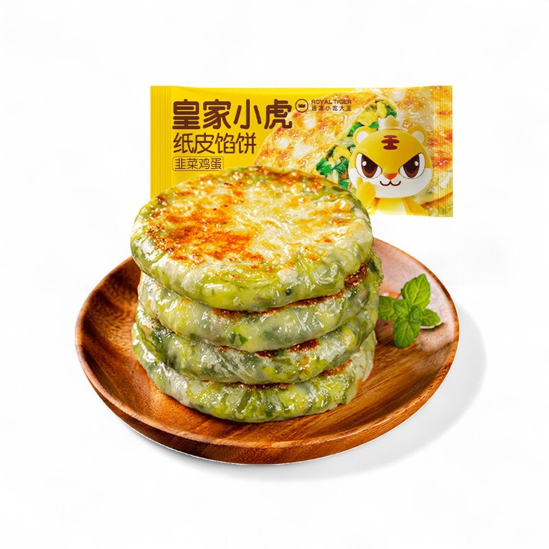 ❄️【皇家小虎】纸皮馅饼