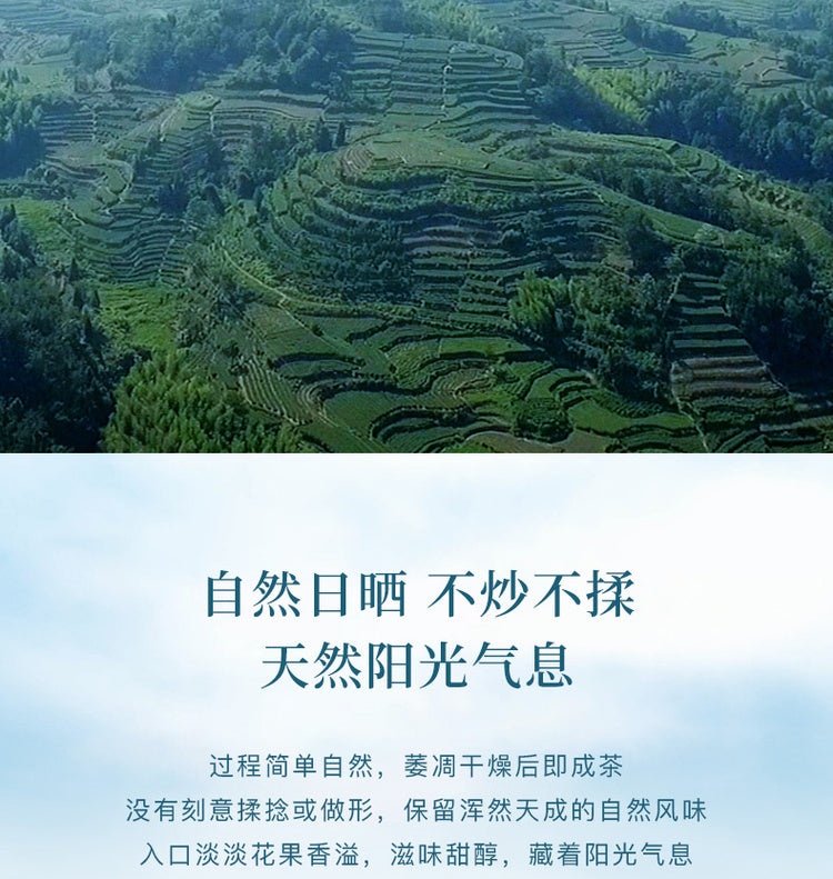 【八马茶业】福鼎白茶礼盒 160克