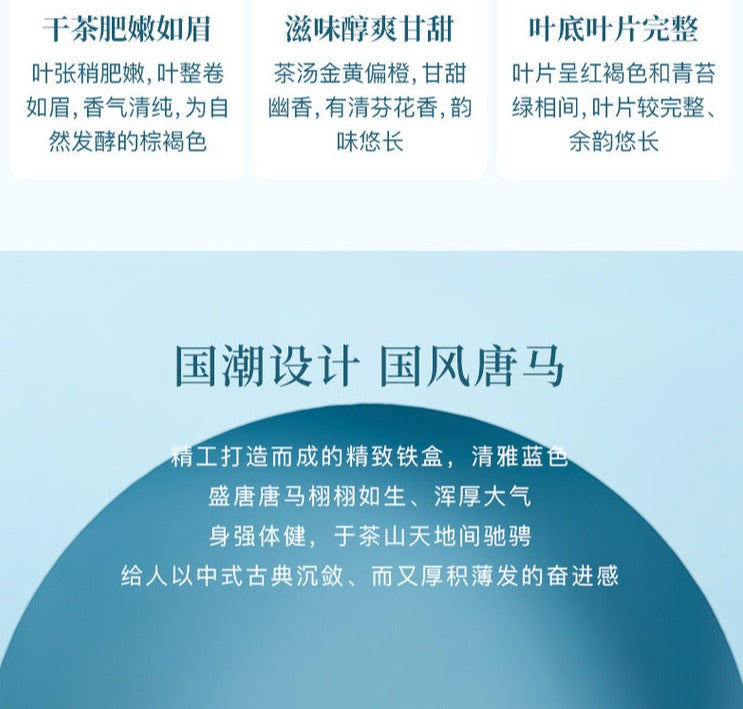 【八马茶业】福鼎白茶礼盒 160克