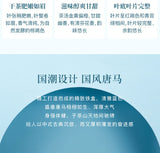 【八马茶业】福鼎白茶礼盒 160克