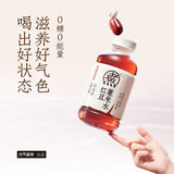 【元气森林】自在水 红豆薏米水  500ml*15