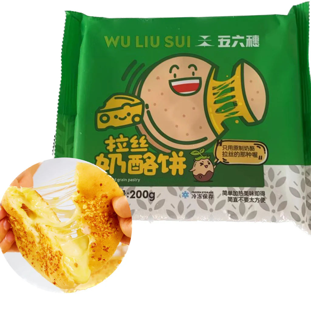 ❄️【五六穗】拉丝奶酪饼