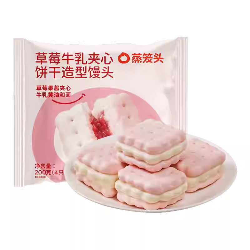 ❄️【蒸笼头】草莓牛乳夹心饼干馒头