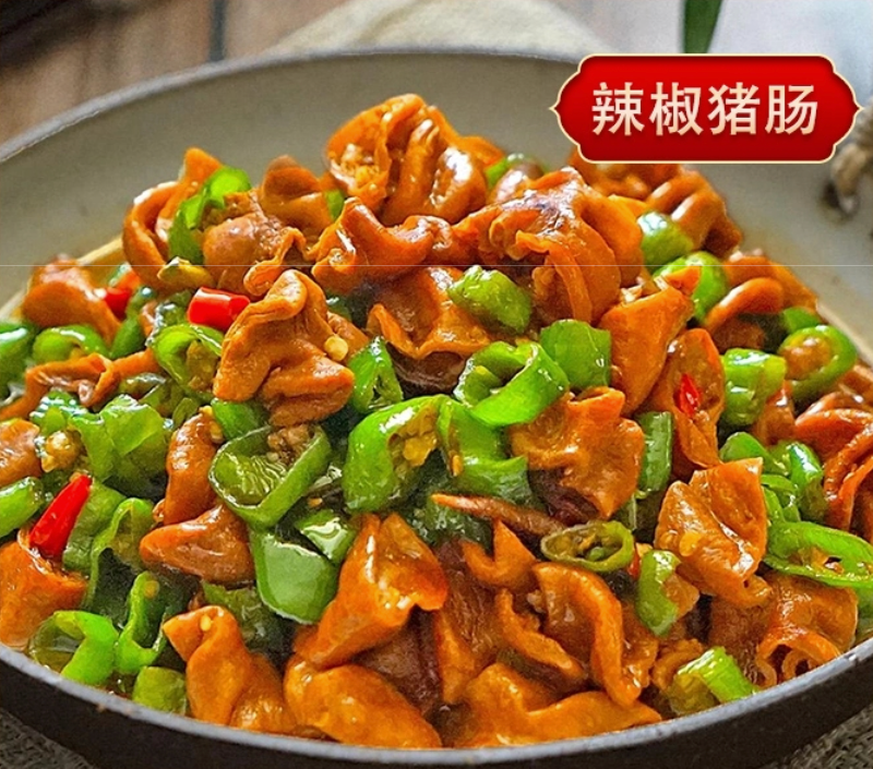 ❄️【加拿大】免洗猪肥肠 3磅