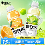 【元气森林】外星人 维B水 低糖 阳光青提味 500ml*15