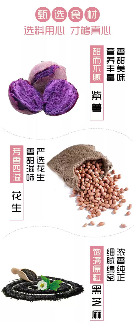 ❄️【三全】玲珑小汤圆组合
