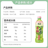 【Master Kong】Green Plum Green Tea 500ml*15