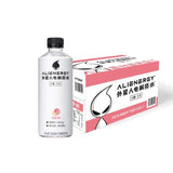 【元气森林】外星人 电解质水 白桃味 500ml*15