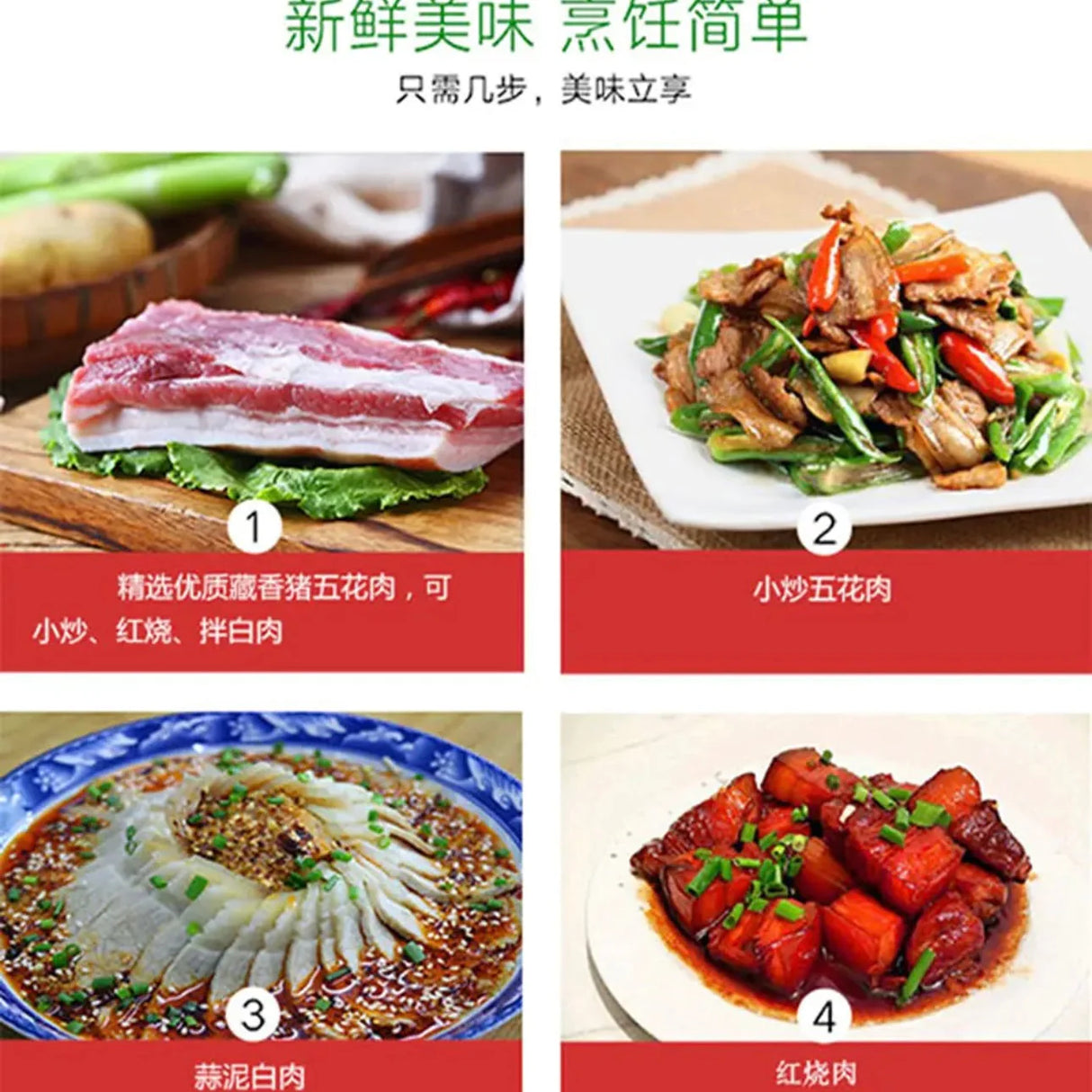 ❄️【加拿大】全自然猪五花肉 5磅
