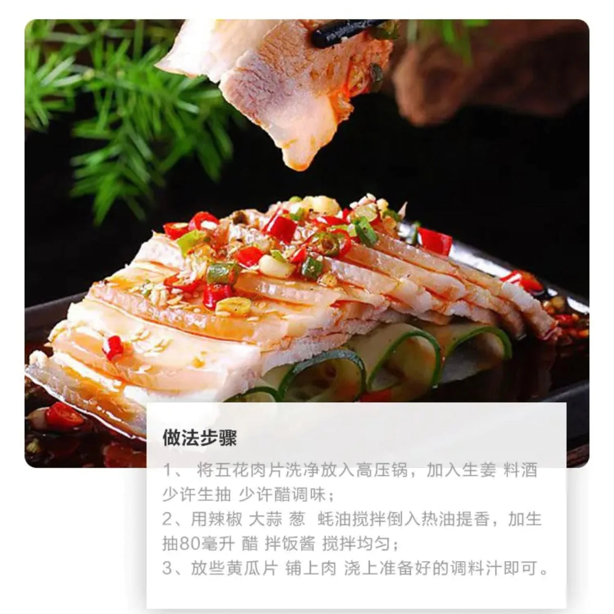 ❄️【加拿大】全自然猪五花肉 5磅