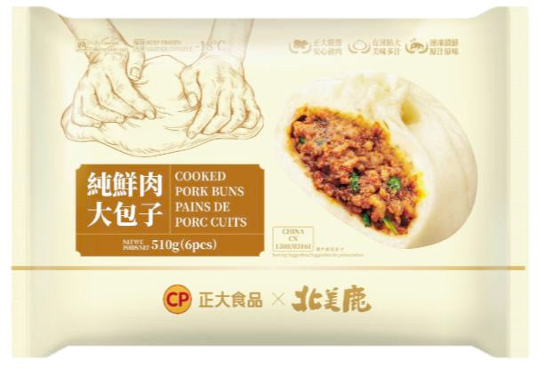 ❄️【正大】纯鲜肉大包子