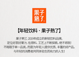 【果子熟了】栀栀乌龙茶 500ml*15