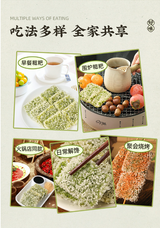❄️【ASIAN CHOICE】艾草野菜粑粑 310克*4