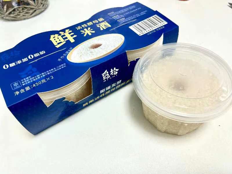 ❄️特價【覓食拾】鮮米酒900克*3