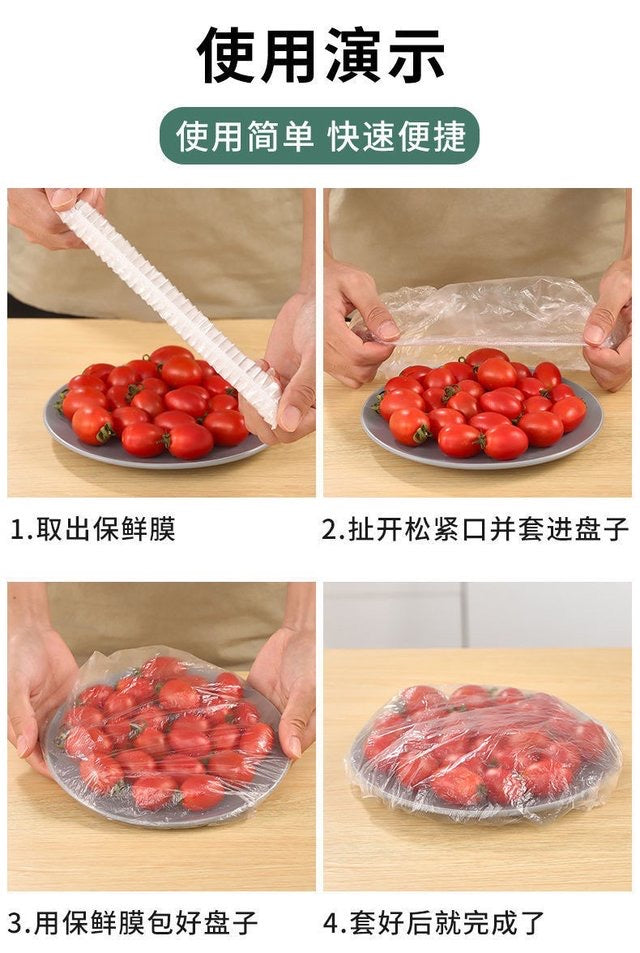 特价【中国】食物保鲜膜套 100个*4