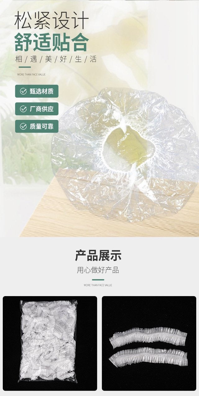 特价【中国】食物保鲜膜套 100个*4