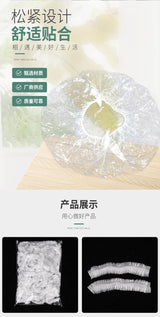 特价【中国】食物保鲜膜套 100个*4